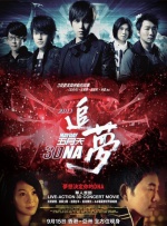 国产精品高潮久久久久无